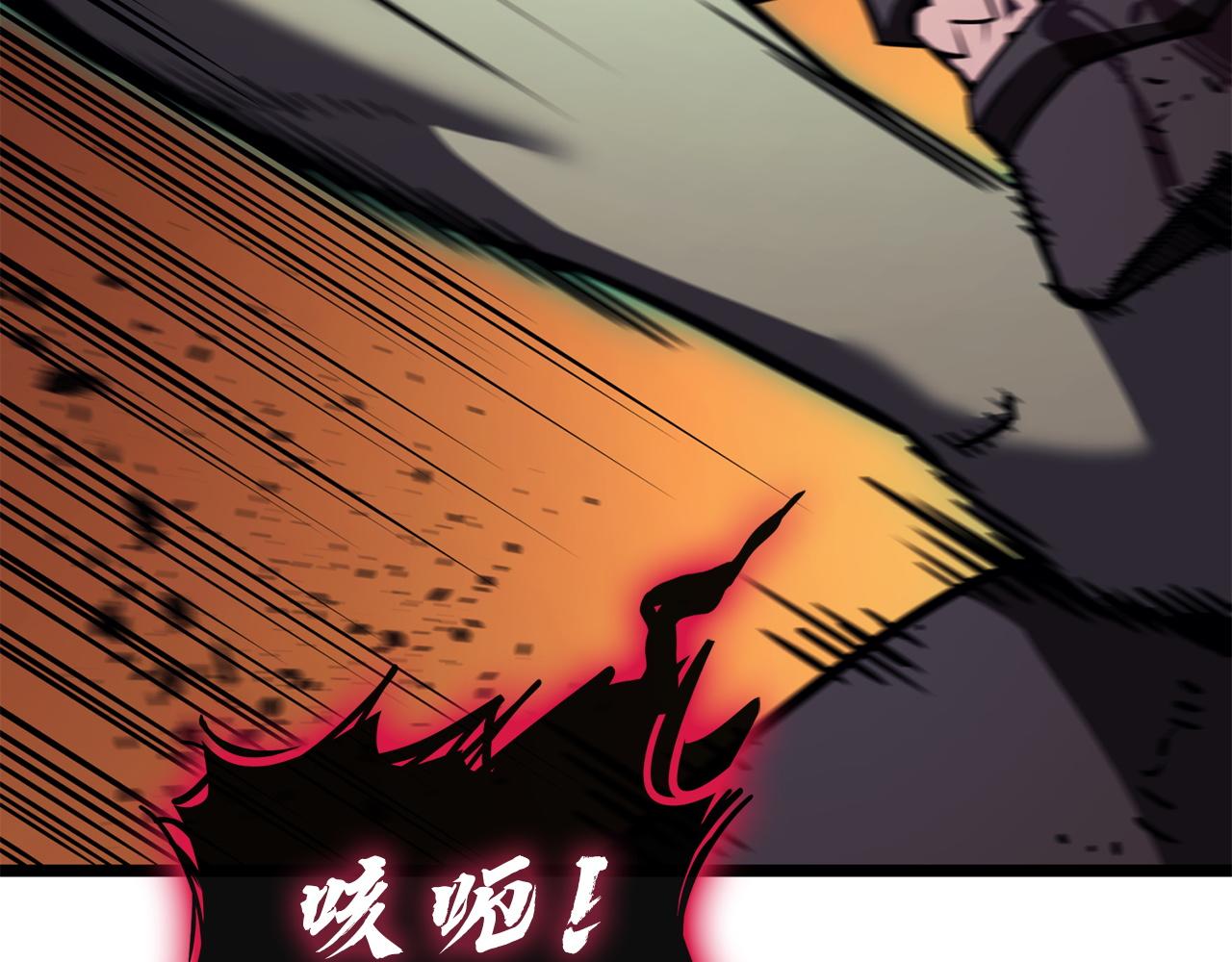 災難級英雄歸來 - 第138話 複製技能(4/7) - 8