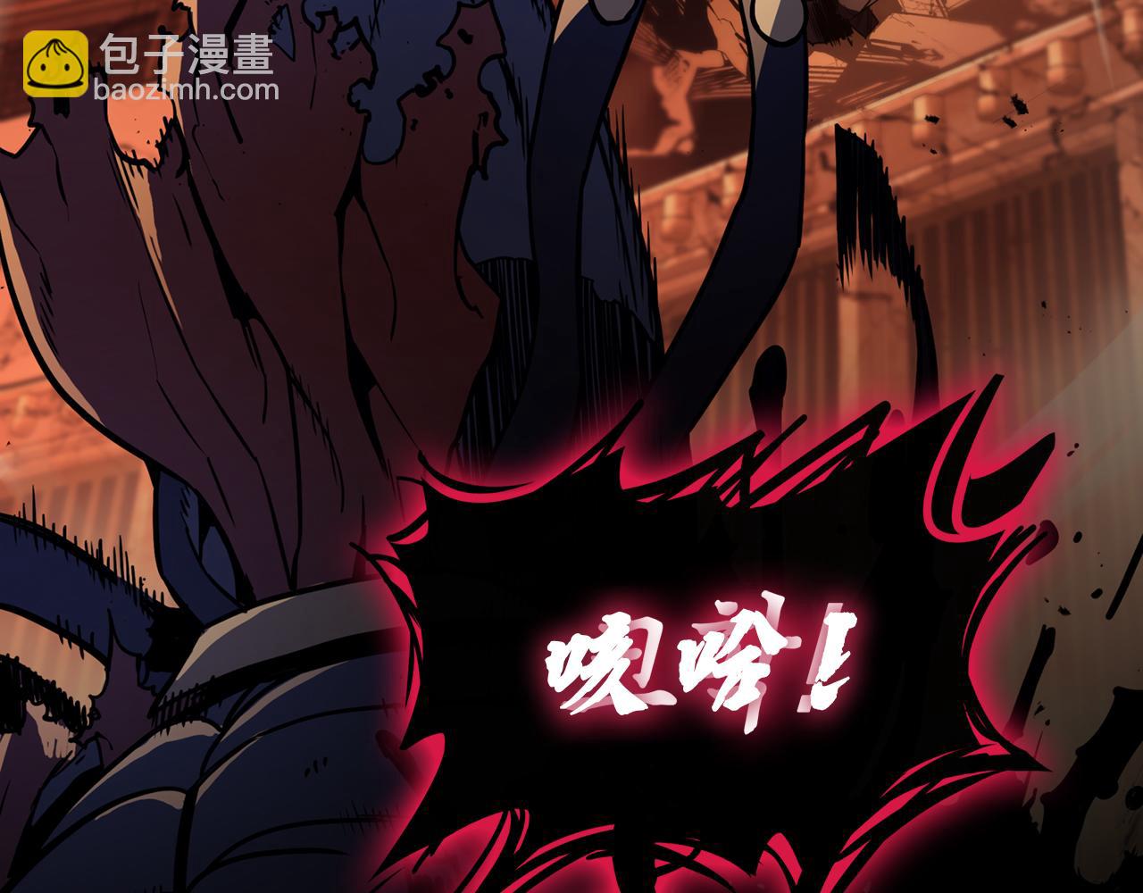 災難級英雄歸來 - 第138話 複製技能(4/7) - 4