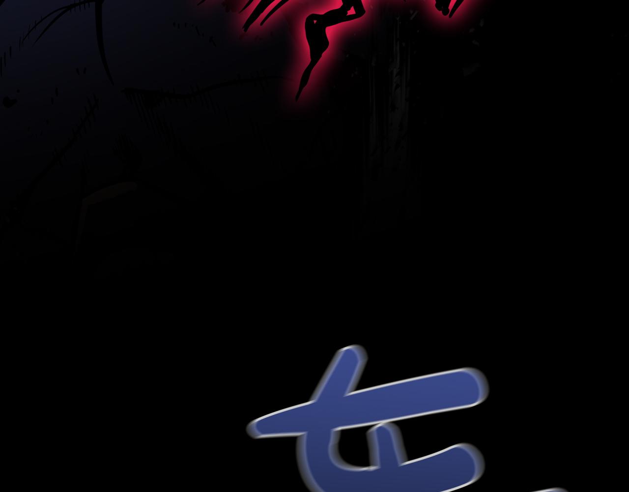 災難級英雄歸來 - 第138話 複製技能(4/7) - 5