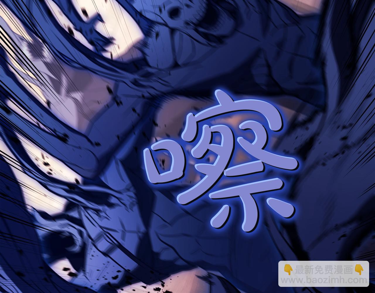 災難級英雄歸來 - 第138話 複製技能(1/7) - 4