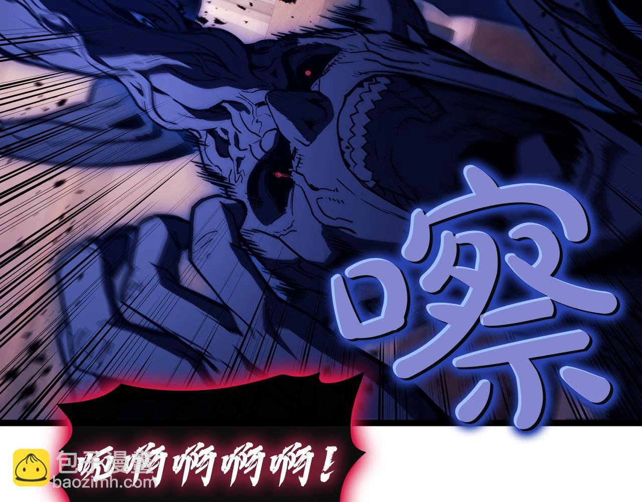 災難級英雄歸來 - 第138話 複製技能(1/7) - 5