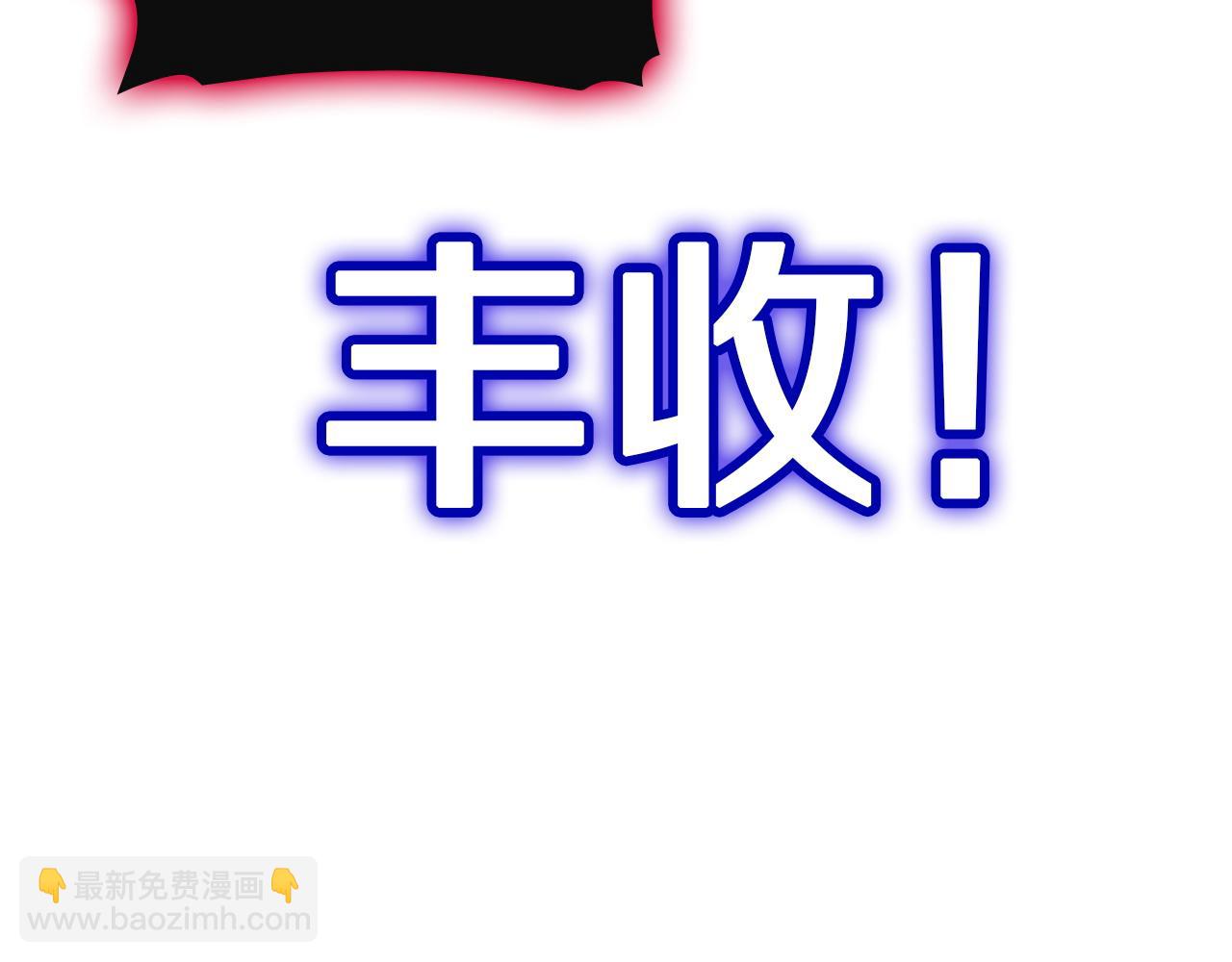 災難級英雄歸來 - 第138話 複製技能(1/7) - 6