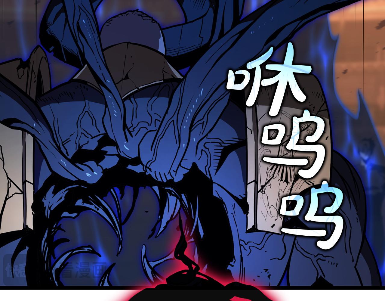 災難級英雄歸來 - 第138話 複製技能(1/7) - 1