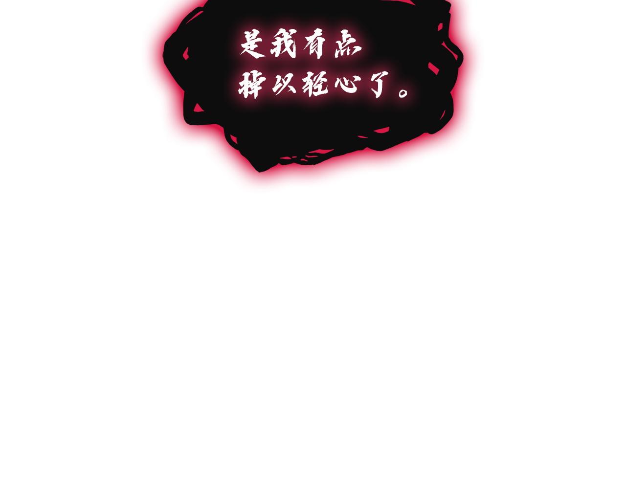 災難級英雄歸來 - 第138話 複製技能(1/7) - 2