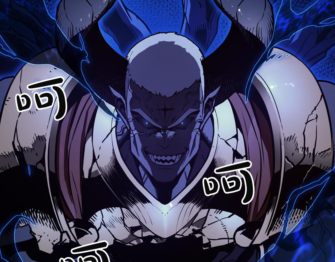 災難級英雄歸來 - 第138話 複製技能(1/7) - 4