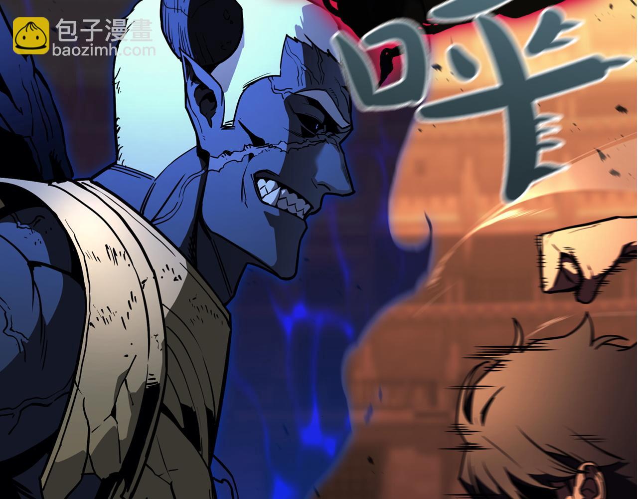 災難級英雄歸來 - 第138話 複製技能(1/7) - 8