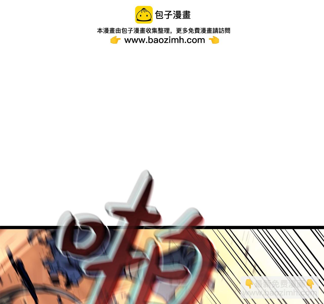 災難級英雄歸來 - 第138話 複製技能(1/7) - 3