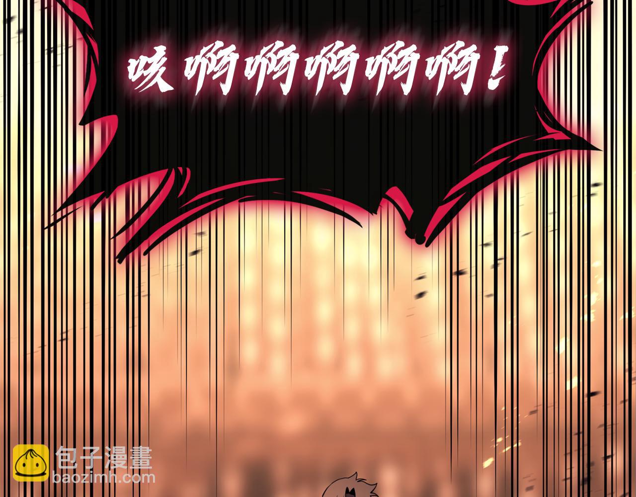 災難級英雄歸來 - 第138話 複製技能(1/7) - 2