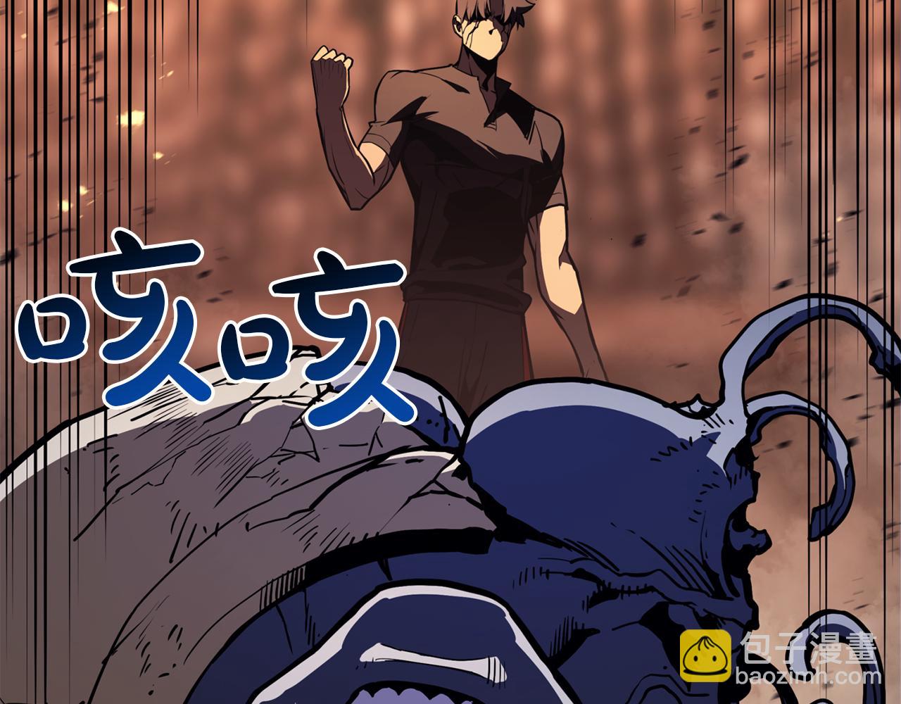 災難級英雄歸來 - 第138話 複製技能(1/7) - 3