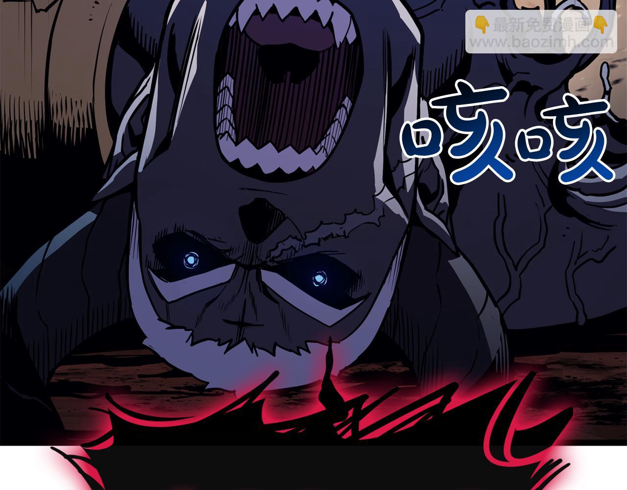 災難級英雄歸來 - 第138話 複製技能(1/7) - 4