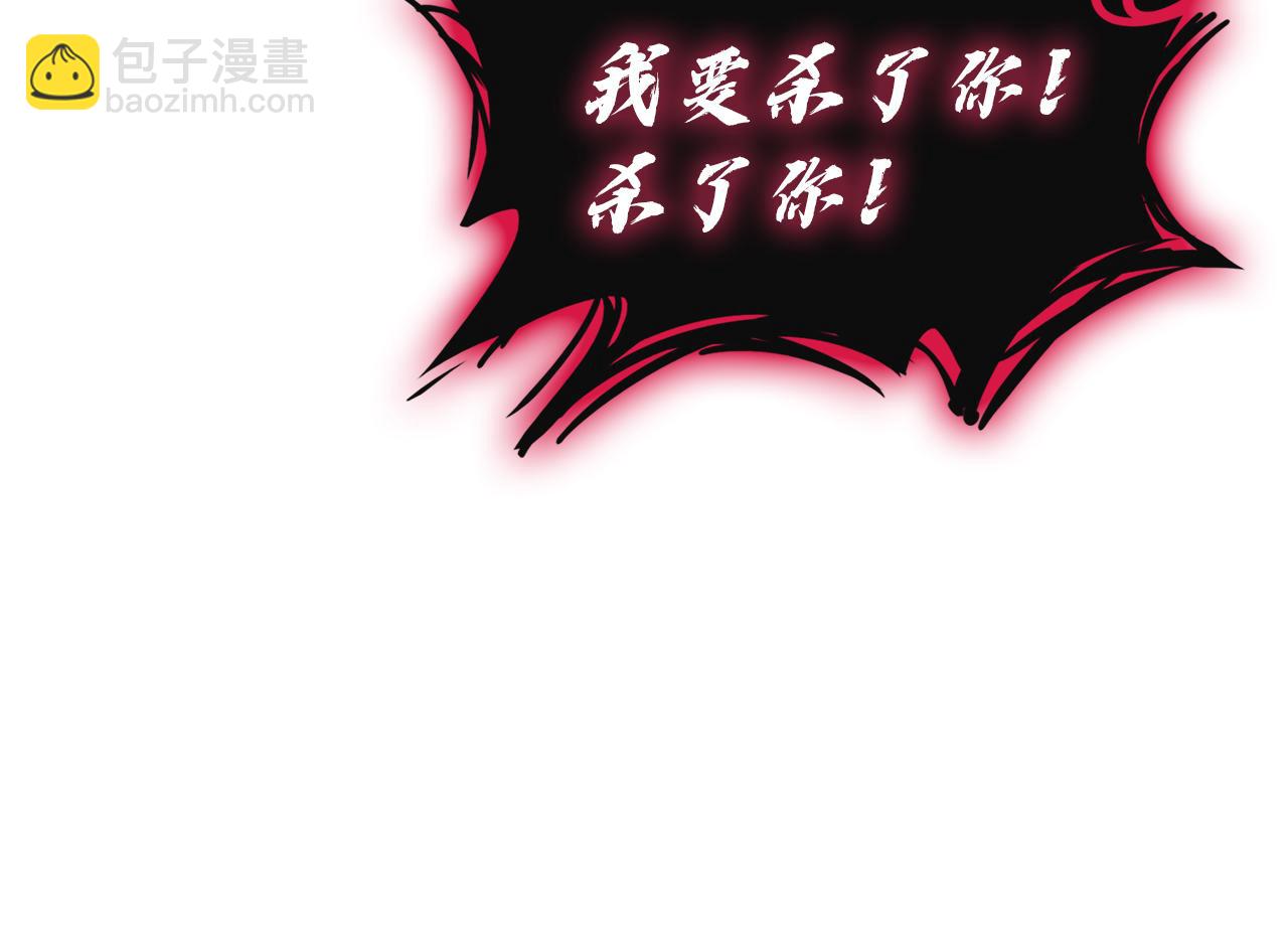 災難級英雄歸來 - 第138話 複製技能(1/7) - 8