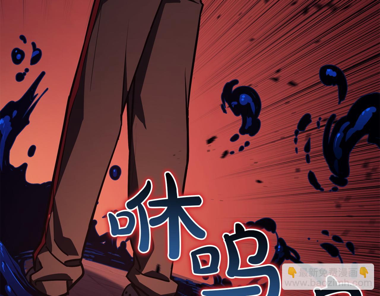 災難級英雄歸來 - 第138話 複製技能(2/7) - 5