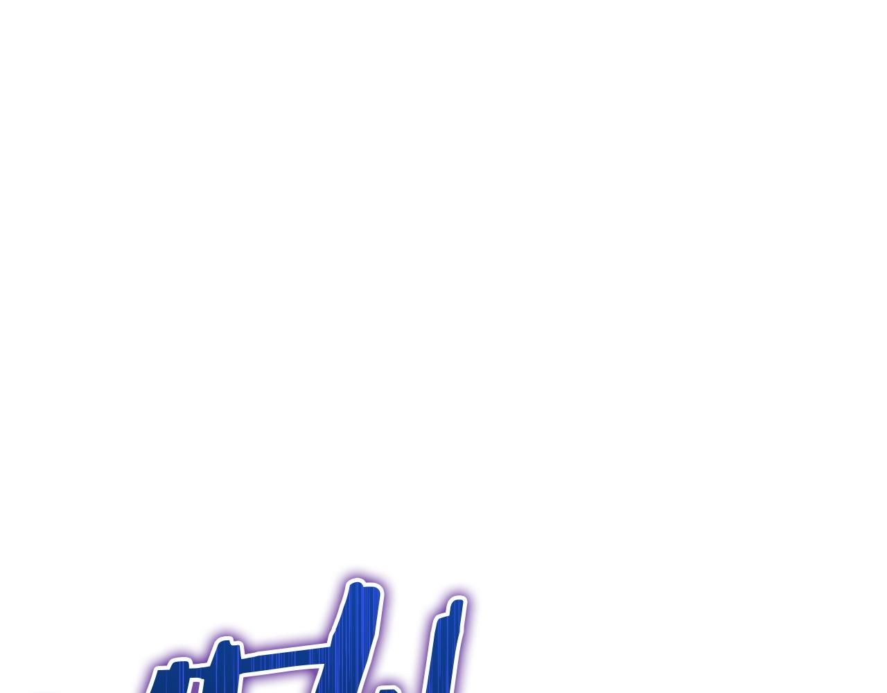 災難級英雄歸來 - 第138話 複製技能(2/7) - 7