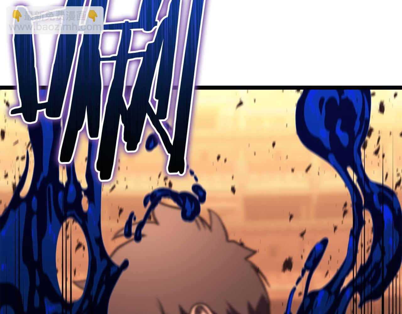 災難級英雄歸來 - 第138話 複製技能(2/7) - 8