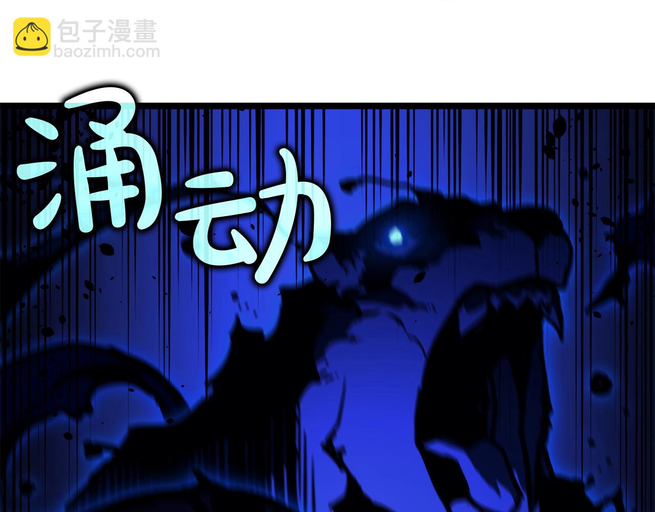 災難級英雄歸來 - 第138話 複製技能(2/7) - 4