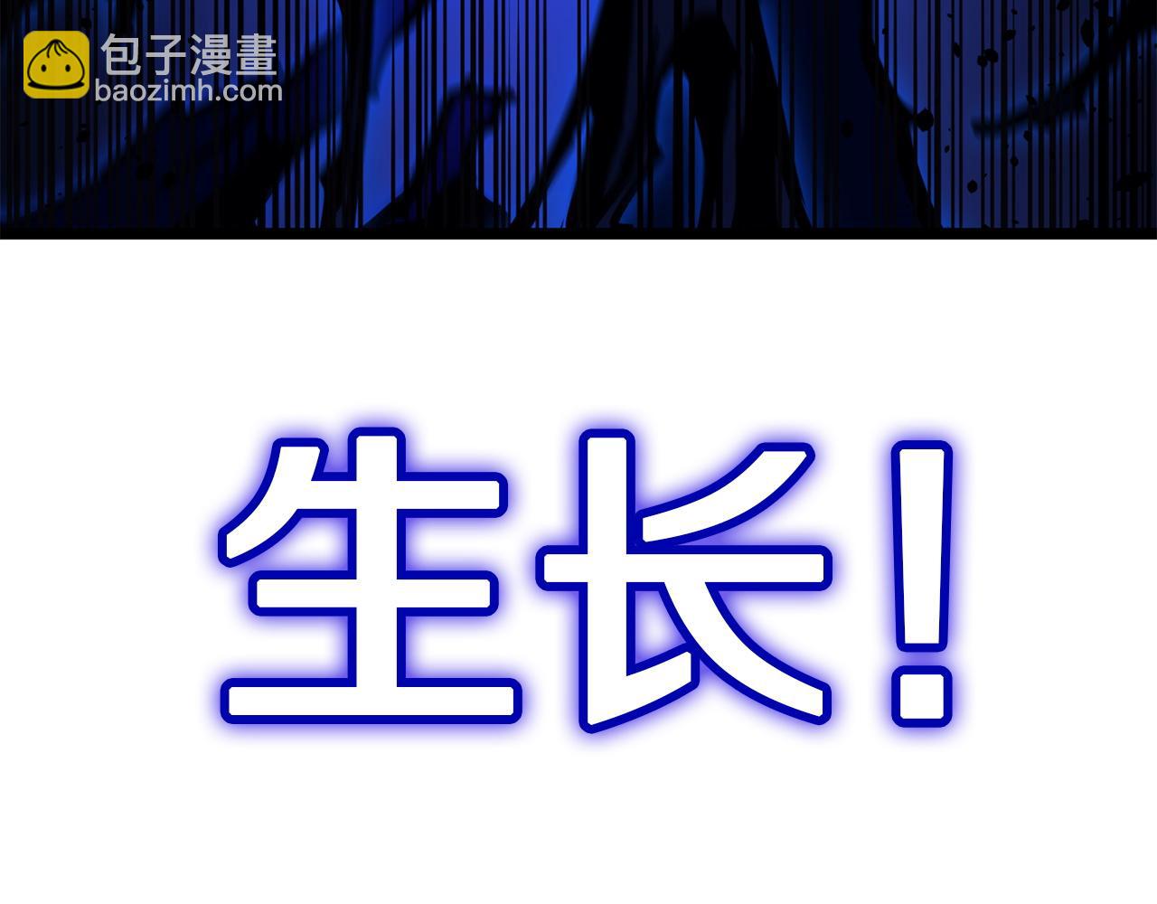 災難級英雄歸來 - 第138話 複製技能(2/7) - 7