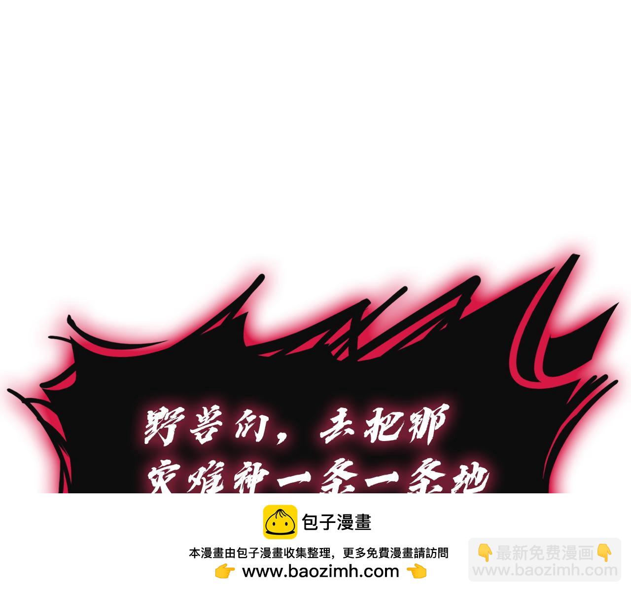 災難級英雄歸來 - 第138話 複製技能(2/7) - 1