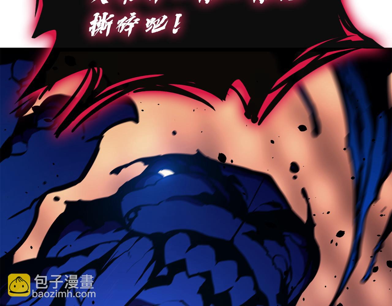 災難級英雄歸來 - 第138話 複製技能(2/7) - 2