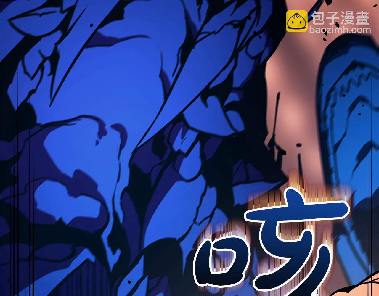 災難級英雄歸來 - 第138話 複製技能(2/7) - 3