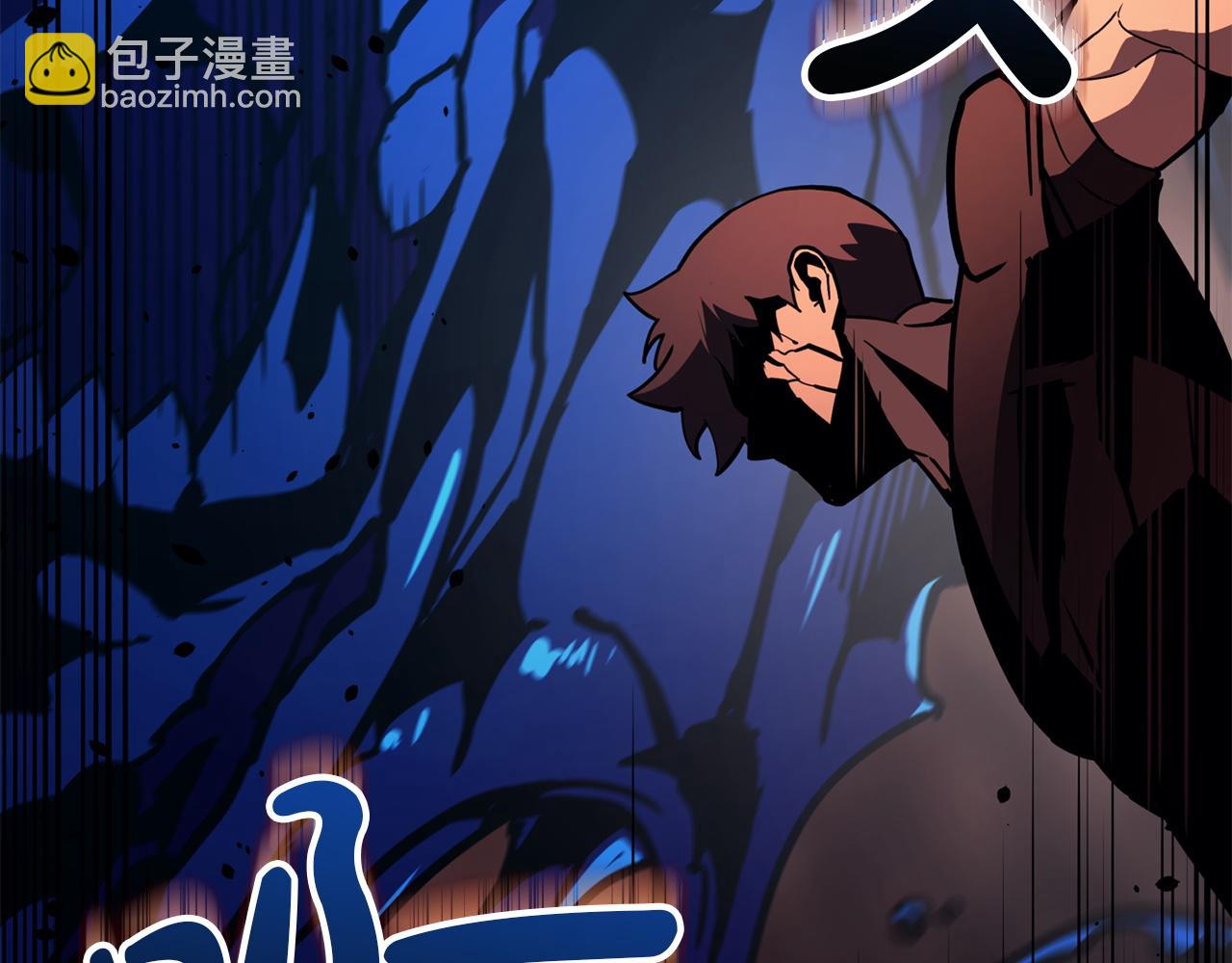 災難級英雄歸來 - 第138話 複製技能(2/7) - 4