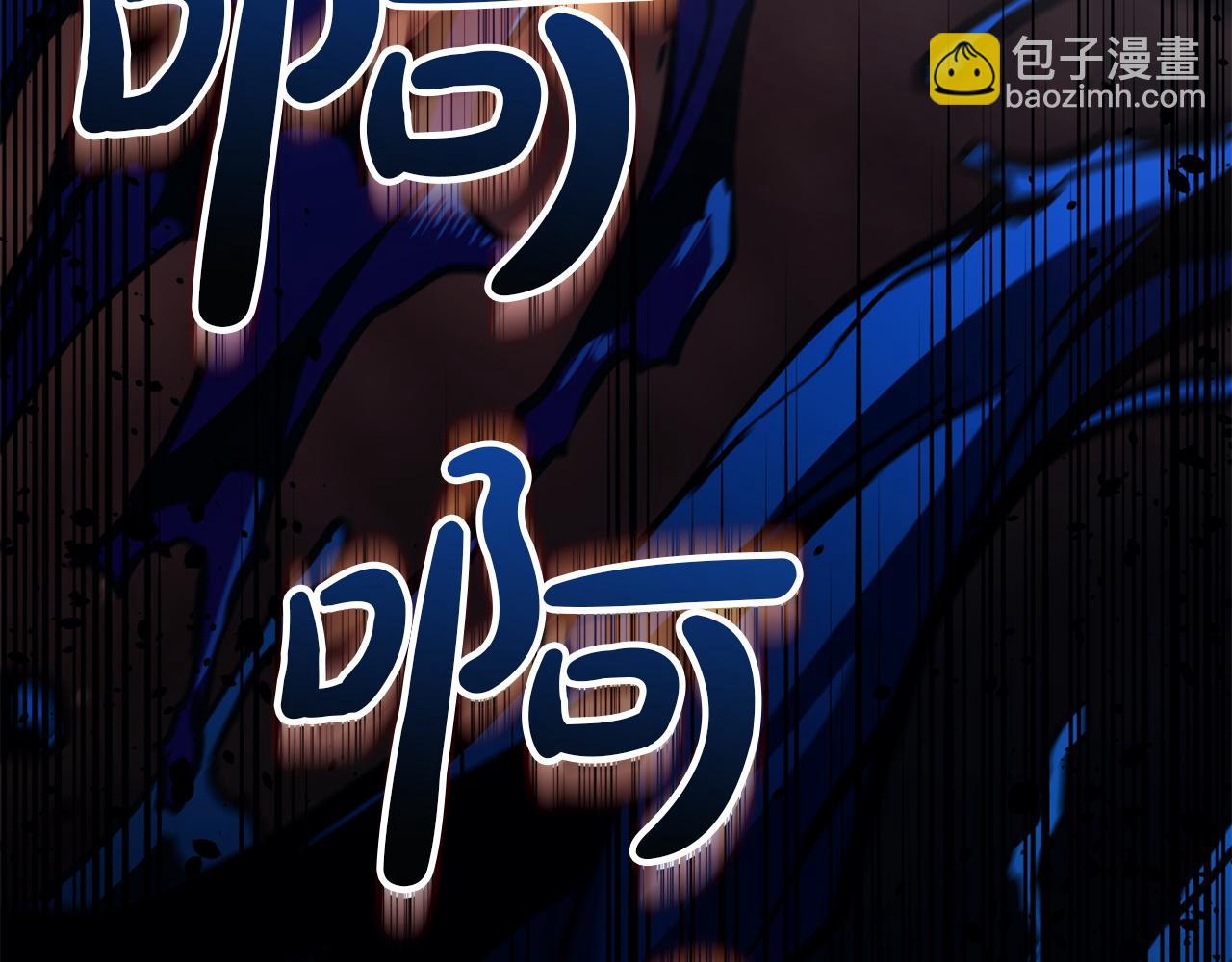 災難級英雄歸來 - 第138話 複製技能(2/7) - 5