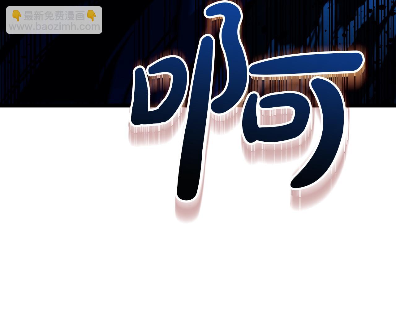 災難級英雄歸來 - 第138話 複製技能(2/7) - 6