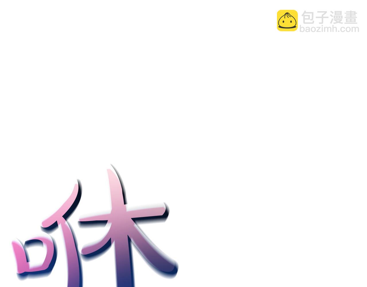 災難級英雄歸來 - 第138話 複製技能(2/7) - 7