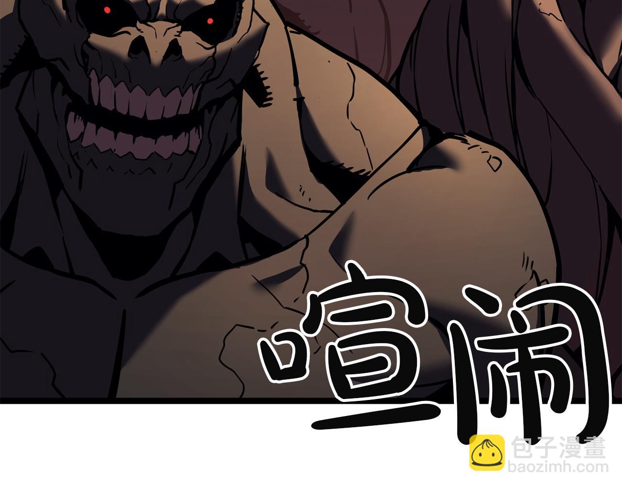 災難級英雄歸來 - 第138話 複製技能(1/7) - 7