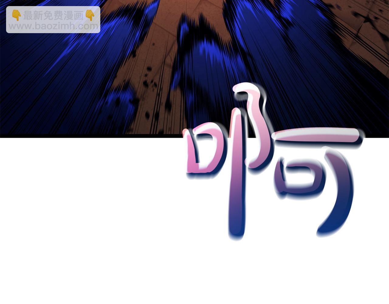 災難級英雄歸來 - 第138話 複製技能(2/7) - 1