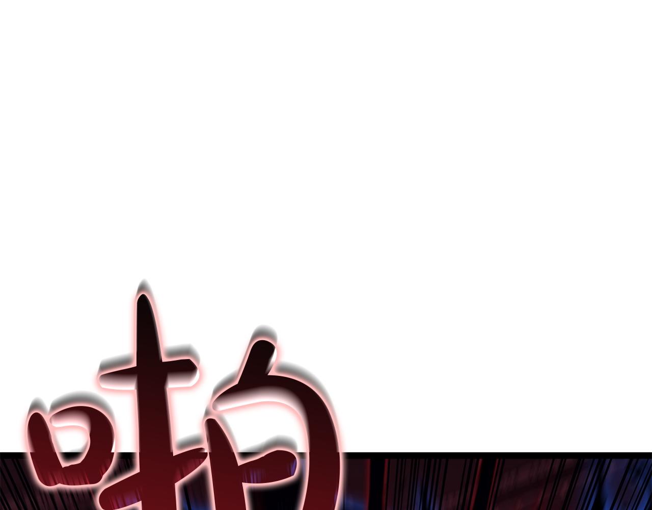 災難級英雄歸來 - 第138話 複製技能(2/7) - 2