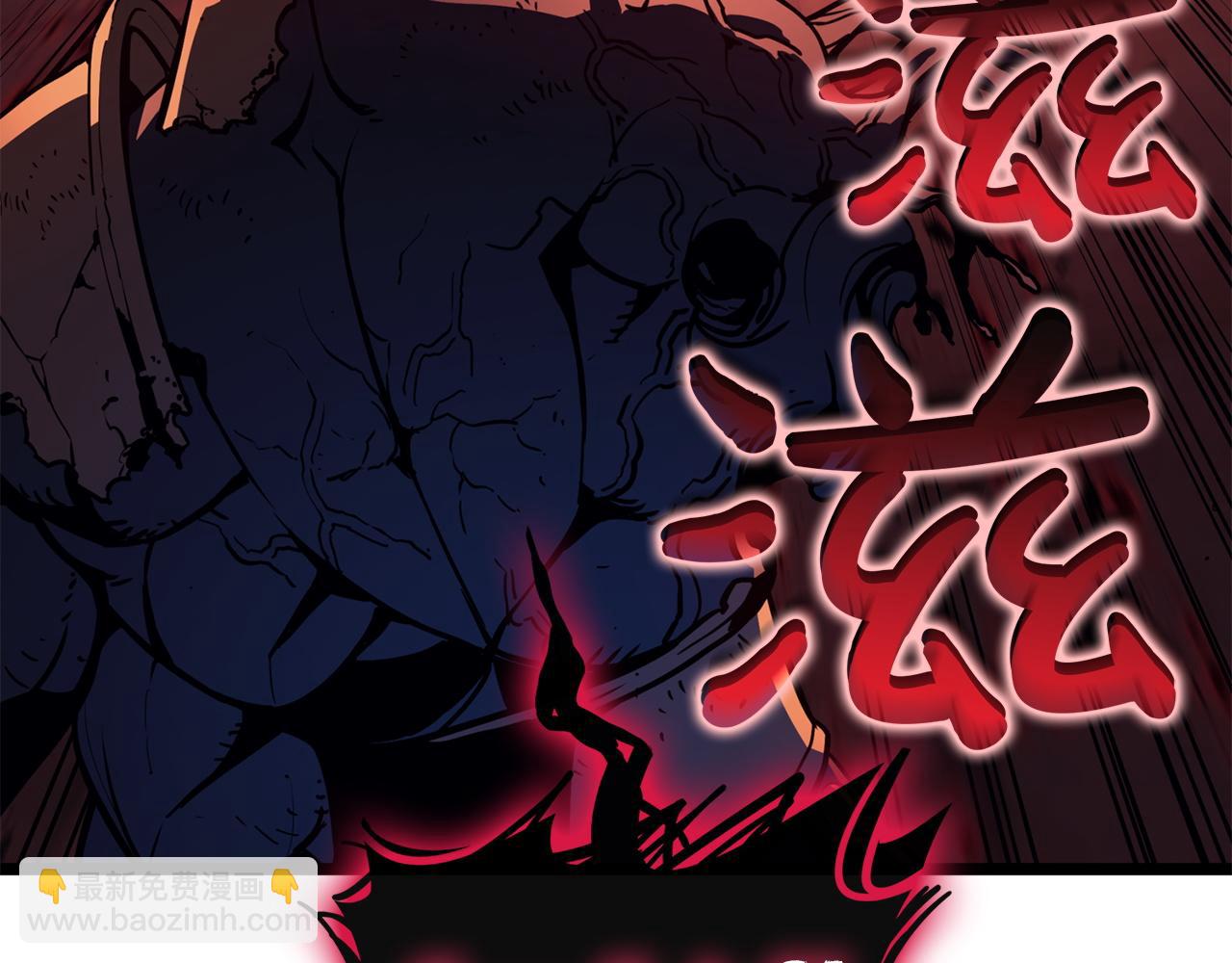 災難級英雄歸來 - 第138話 複製技能(2/7) - 5