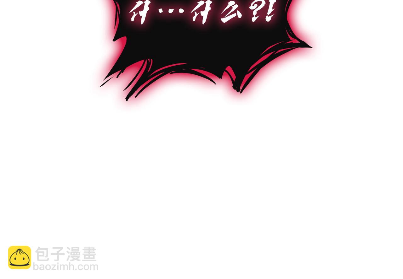 災難級英雄歸來 - 第138話 複製技能(2/7) - 6