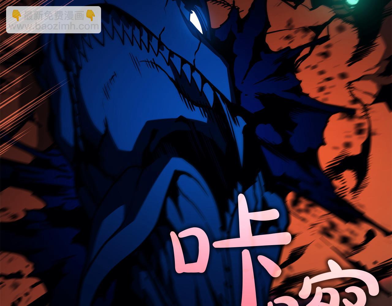 災難級英雄歸來 - 第138話 複製技能(2/7) - 1