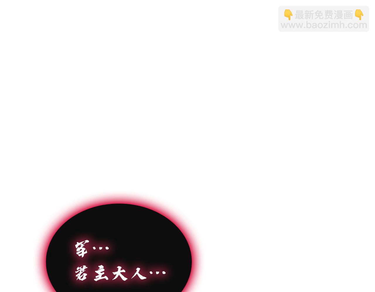 災難級英雄歸來 - 第138話 複製技能(1/7) - 8