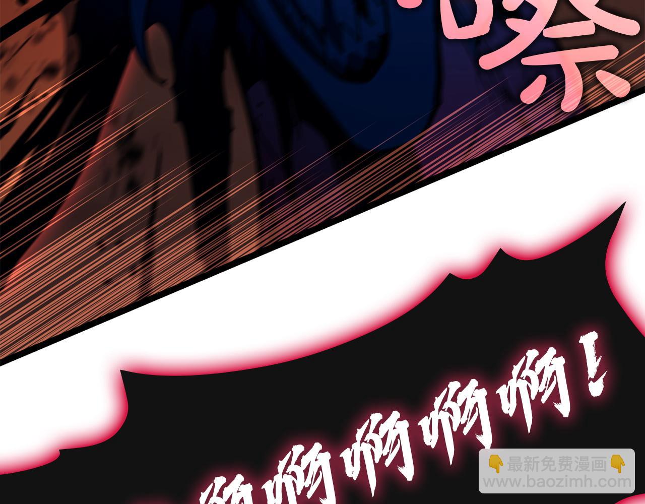 災難級英雄歸來 - 第138話 複製技能(2/7) - 2