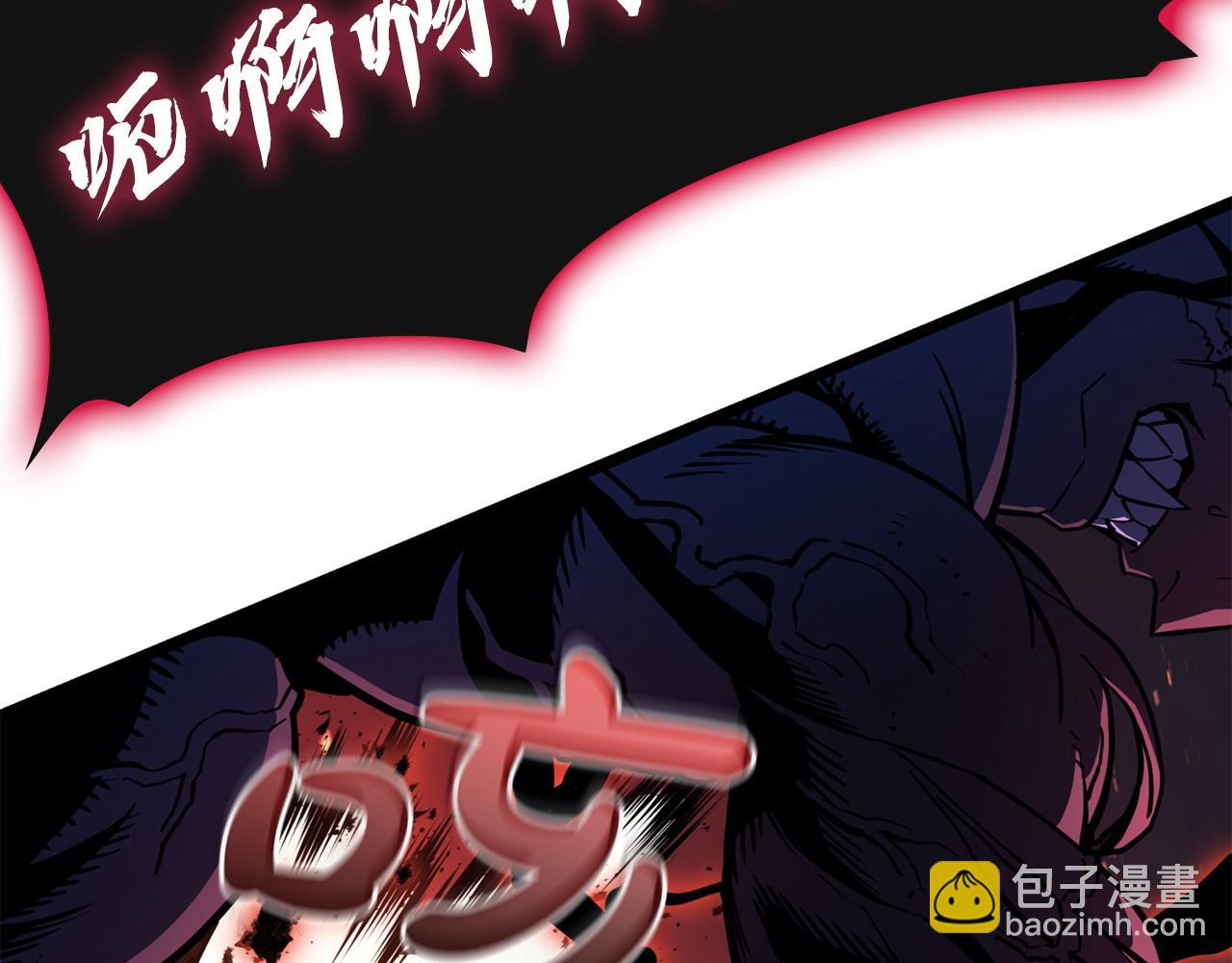 災難級英雄歸來 - 第138話 複製技能(2/7) - 3