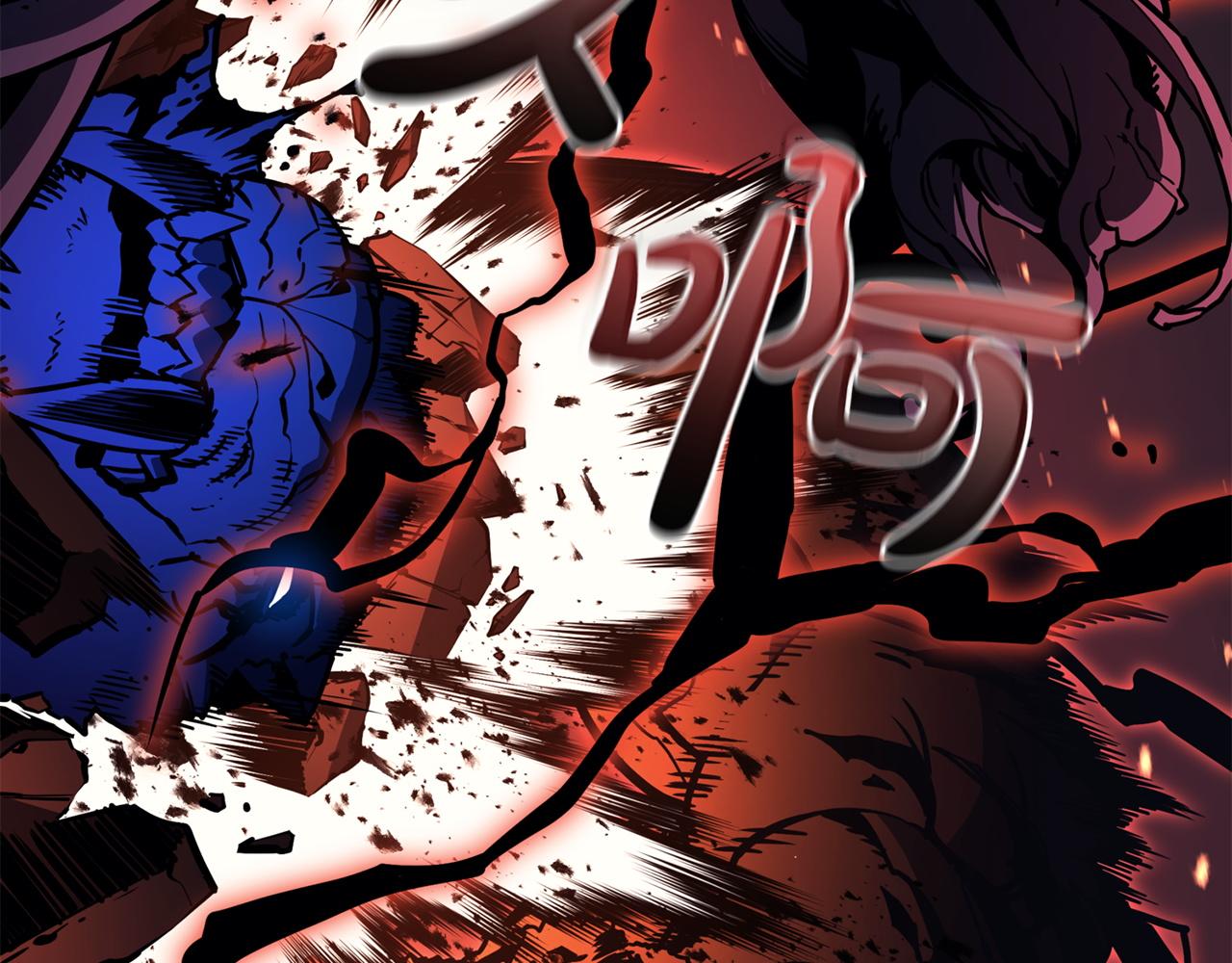 災難級英雄歸來 - 第138話 複製技能(2/7) - 4