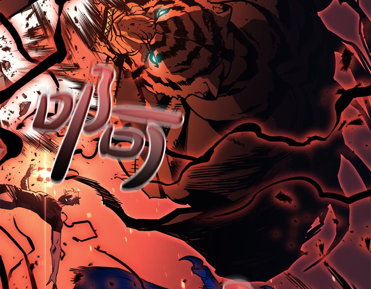 災難級英雄歸來 - 第138話 複製技能(2/7) - 5