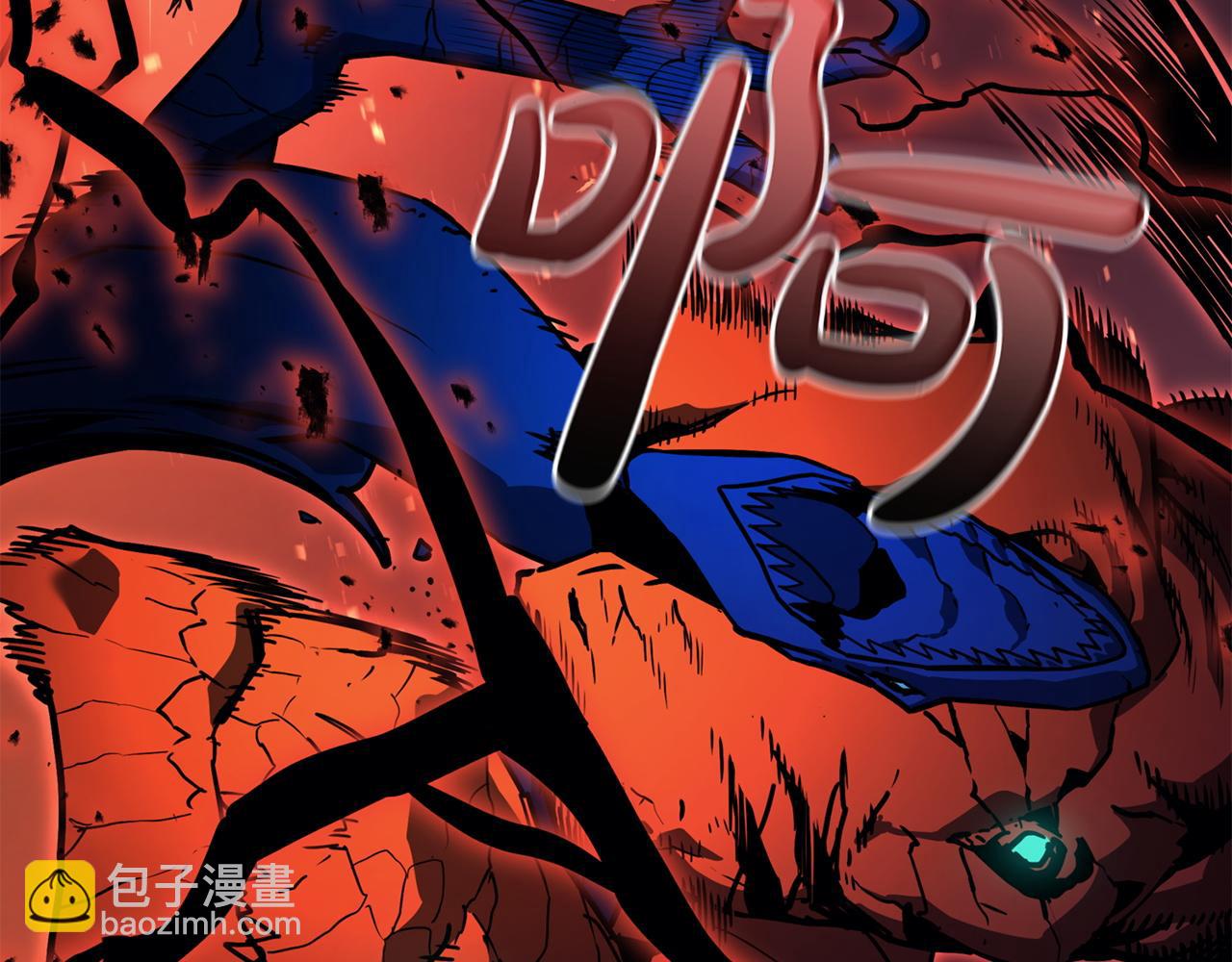 災難級英雄歸來 - 第138話 複製技能(2/7) - 6