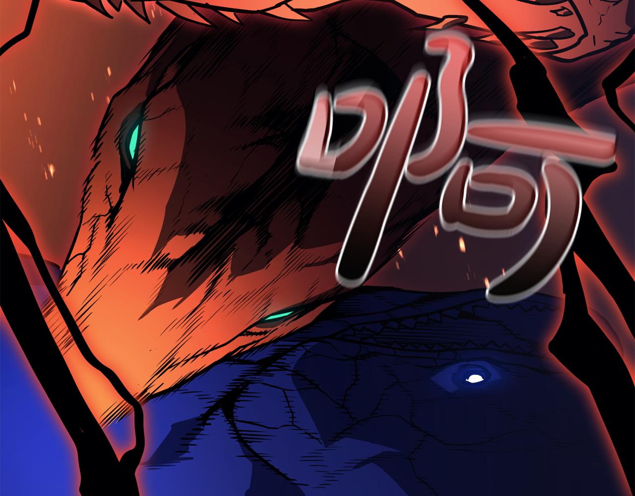 災難級英雄歸來 - 第138話 複製技能(2/7) - 8