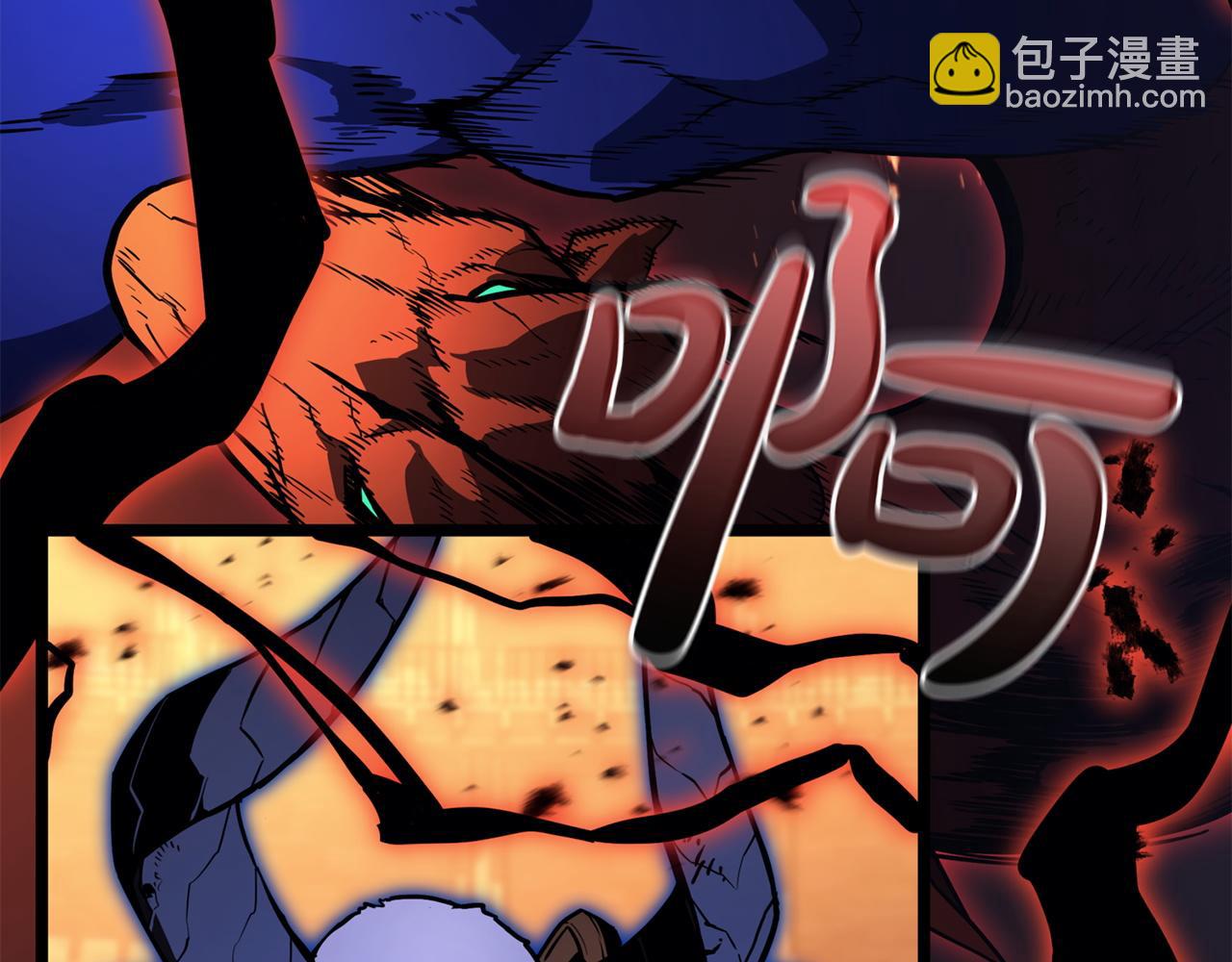 災難級英雄歸來 - 第138話 複製技能(2/7) - 1