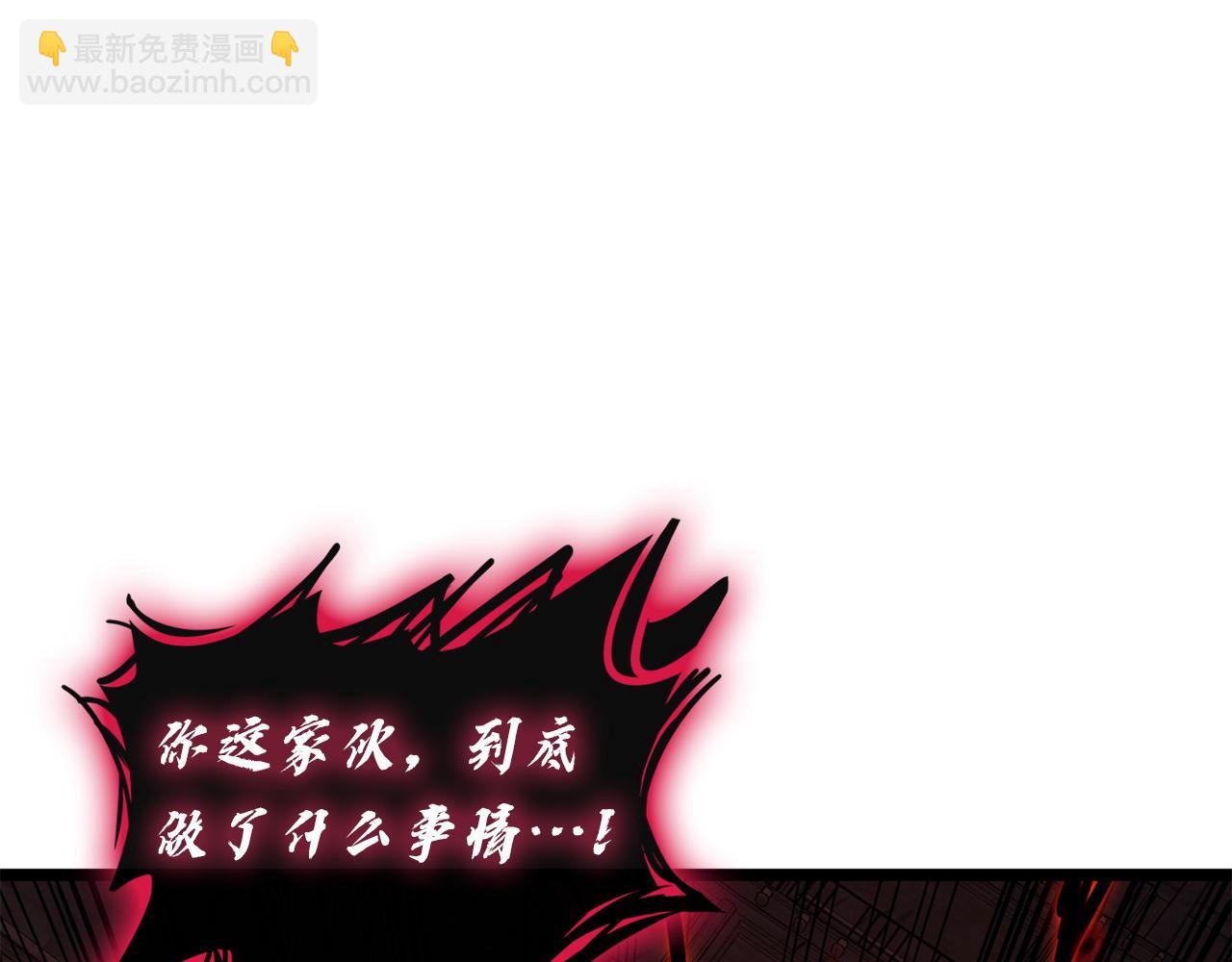 災難級英雄歸來 - 第138話 複製技能(2/7) - 5