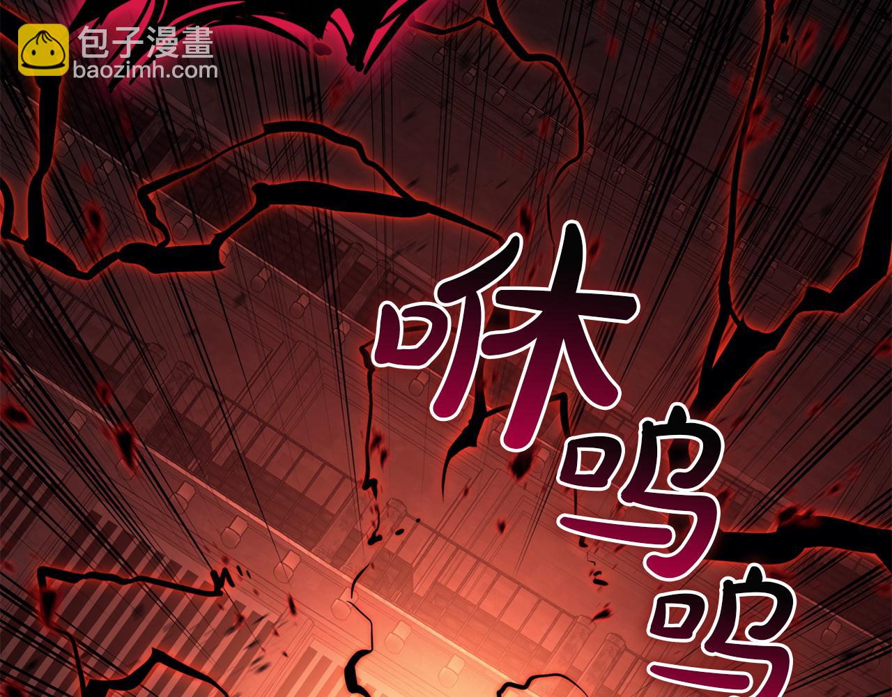 災難級英雄歸來 - 第138話 複製技能(2/7) - 6