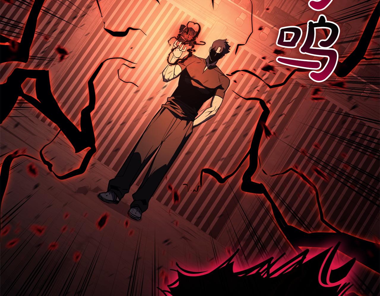 災難級英雄歸來 - 第138話 複製技能(2/7) - 7