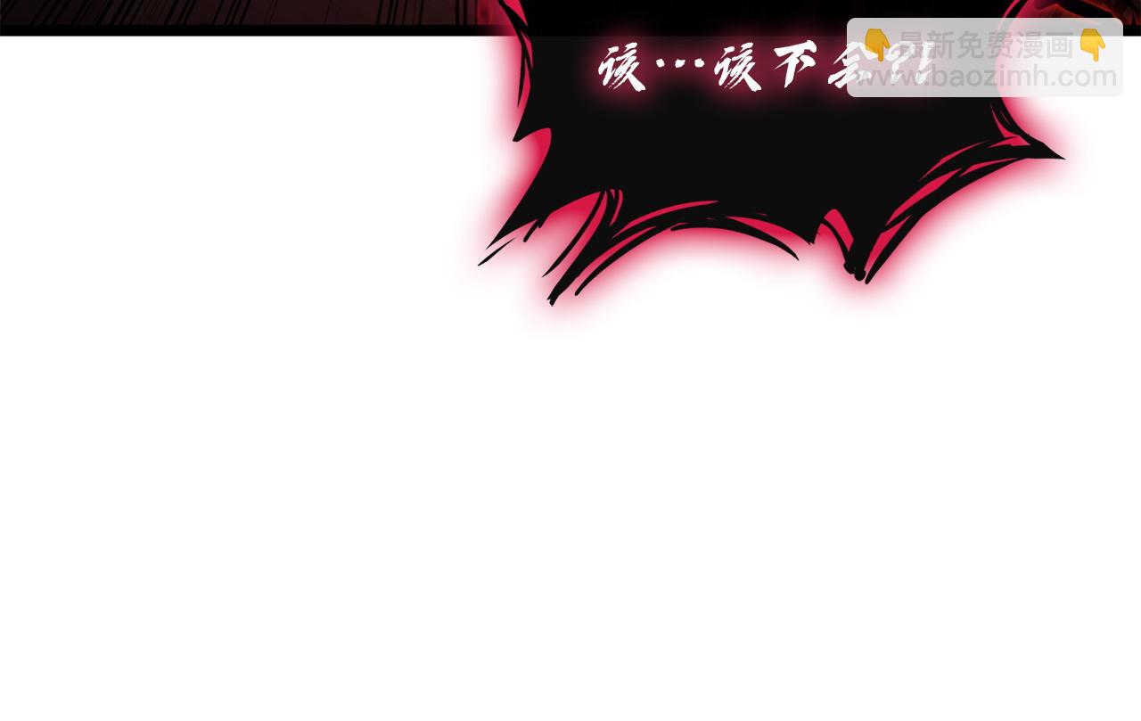 災難級英雄歸來 - 第138話 複製技能(2/7) - 8