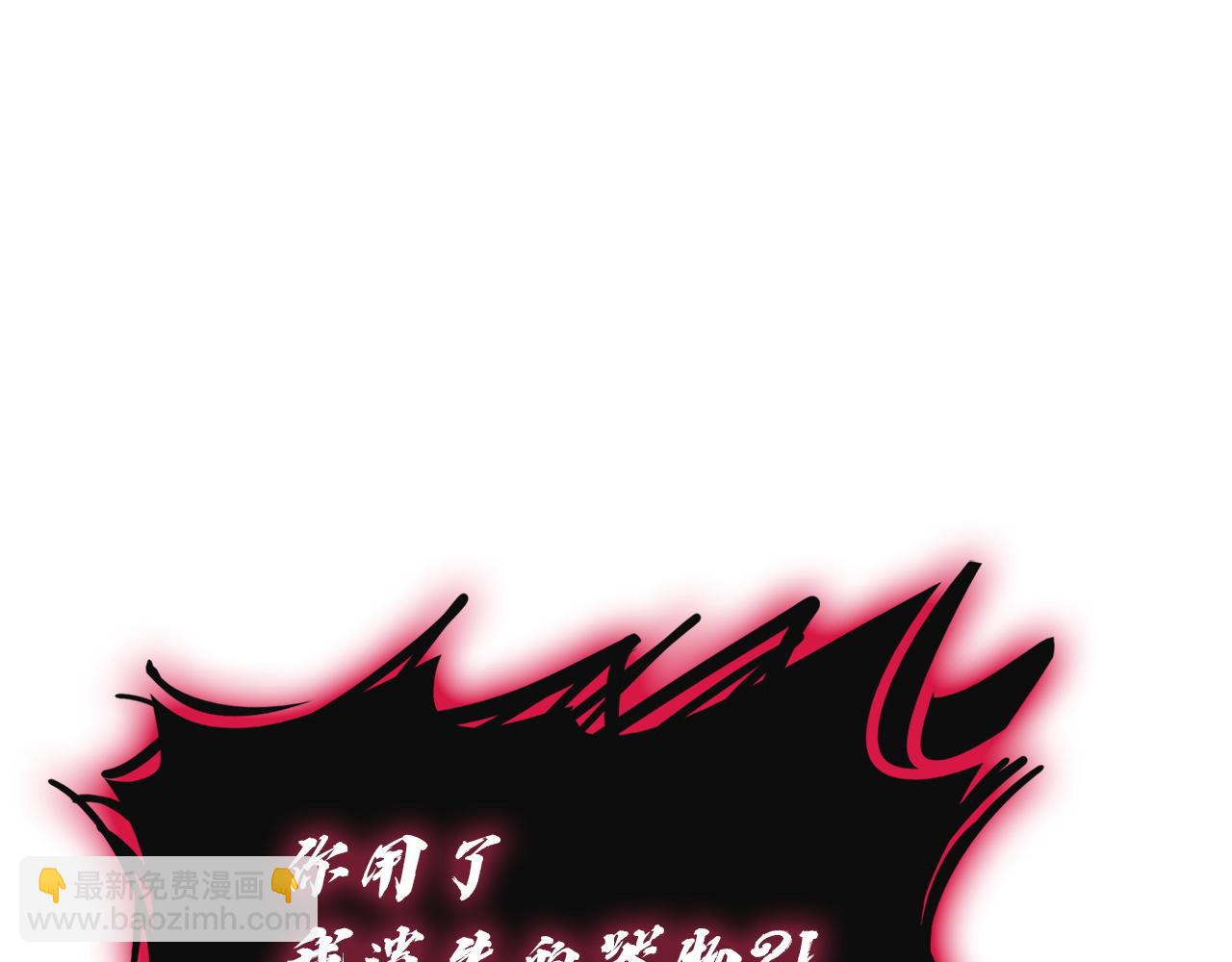 災難級英雄歸來 - 第138話 複製技能(2/7) - 1