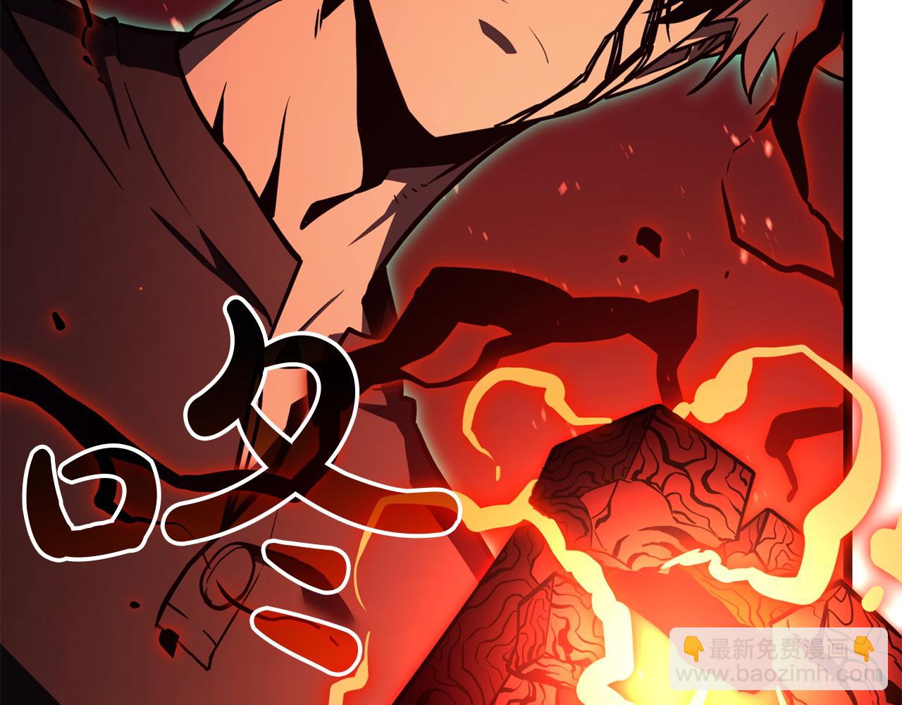 災難級英雄歸來 - 第138話 複製技能(2/7) - 3