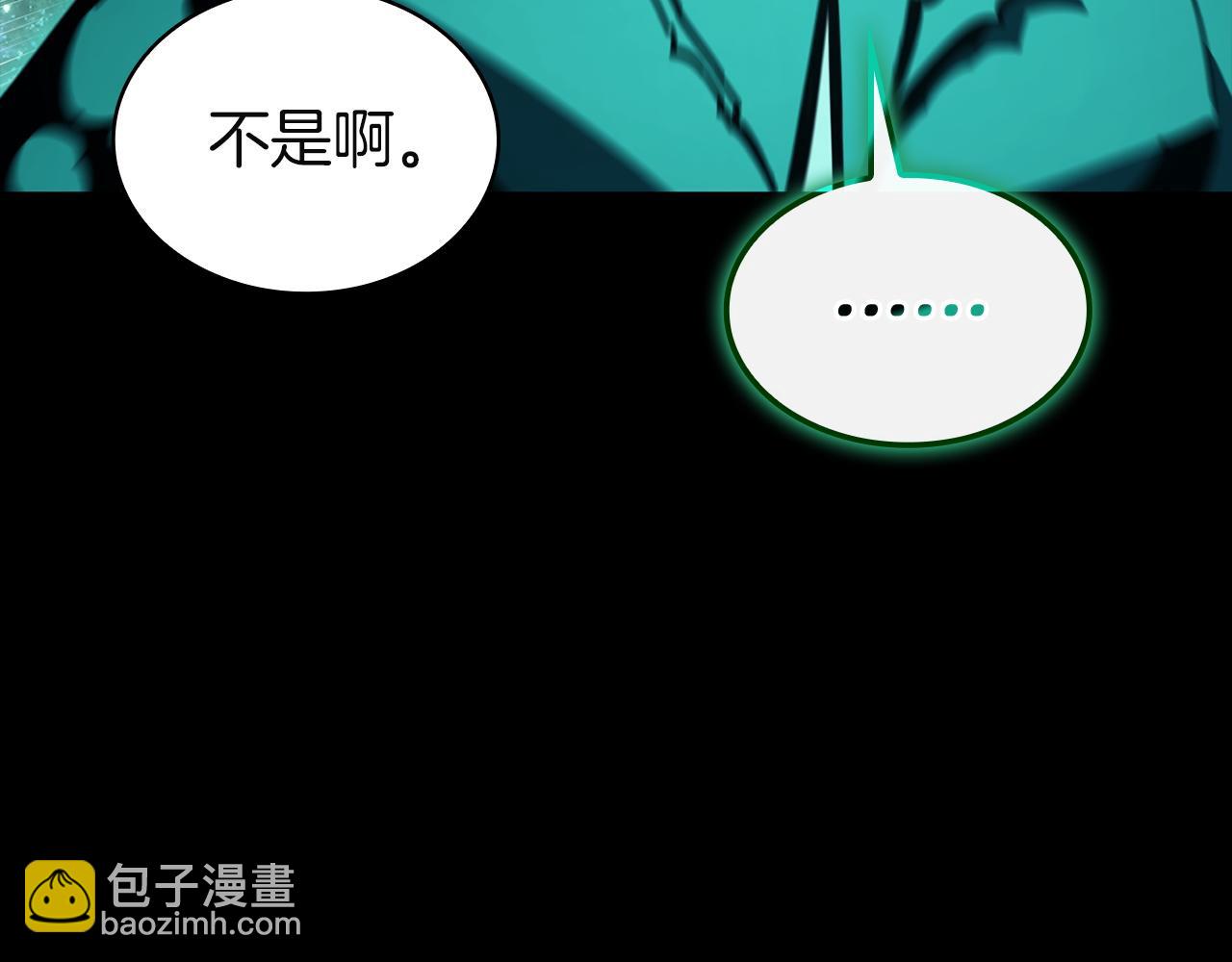 災難級英雄歸來 - 第140話 委託聖人(3/7) - 8