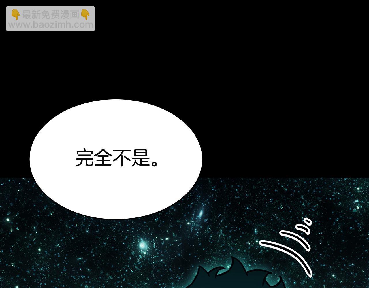 災難級英雄歸來 - 第140話 委託聖人(3/7) - 1