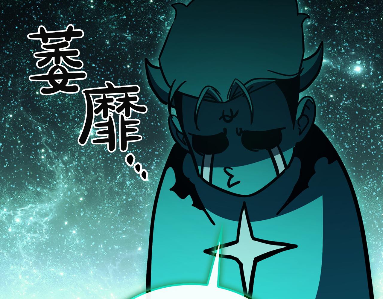 災難級英雄歸來 - 第140話 委託聖人(3/7) - 2